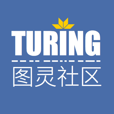 图灵社区