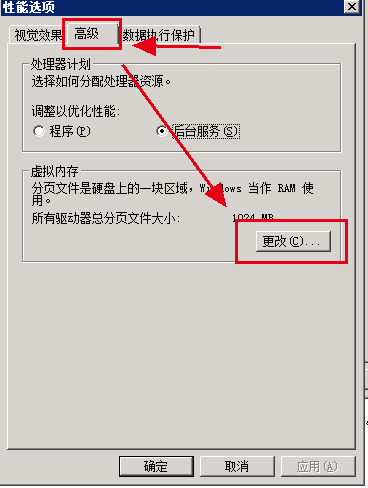 WinServer2008云服务器系统盘可压缩空间不足