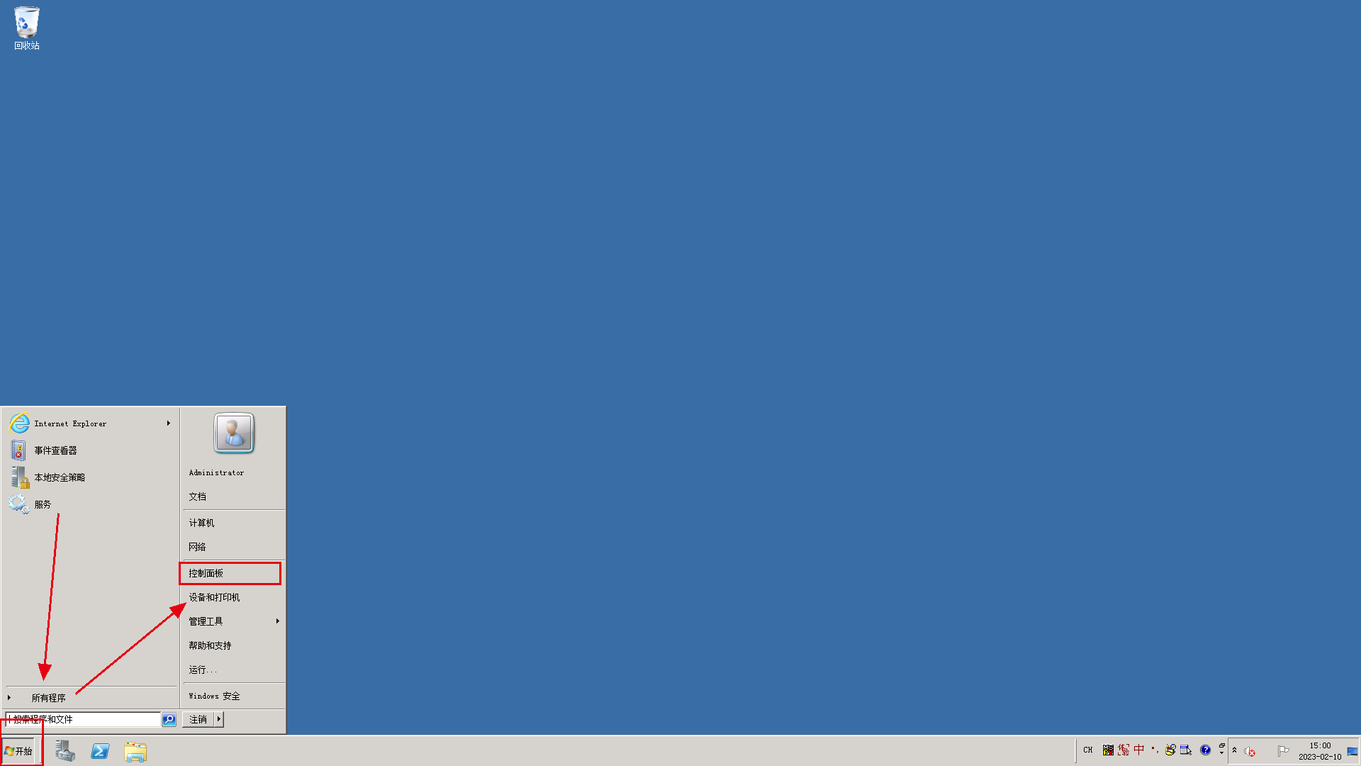 WinServer2008云服务器系统盘可压缩空间不足