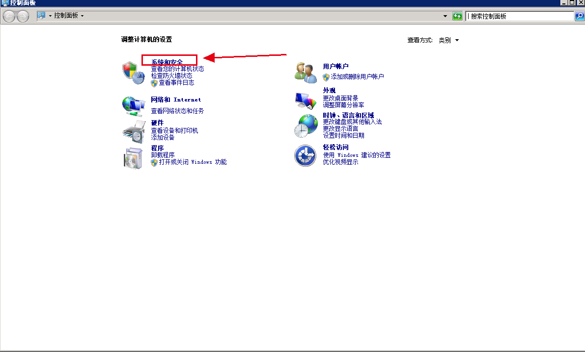 WinServer2008云服务器系统盘可压缩空间不足