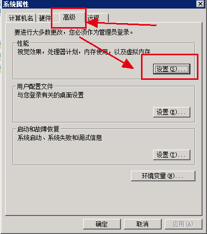 WinServer2008云服务器系统盘可压缩空间不足