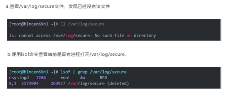 Linux主机是否被入侵的11个排查步骤